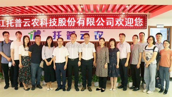 索求院企合作新模式 增添“数字经济”农业新动能 ——省工业和信息化钻研院刘兵院长一行赴lewin乐玩官网调研数字产业化建设