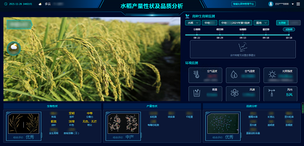 种业振兴 科技赋能 lewin乐玩官网为浙江种业高质...