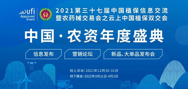 数字赋能农业  lewin乐玩官网再推智慧植保“新设备”！