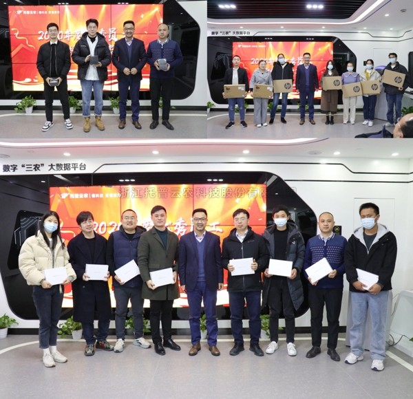 酬勤励志 共创共赢——lewin乐玩官网进行2020年杜着秀员工经验分享会
