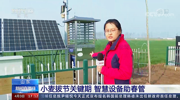 科技助力春管 lewin乐玩官网智能设备又双叒亮相央视了！