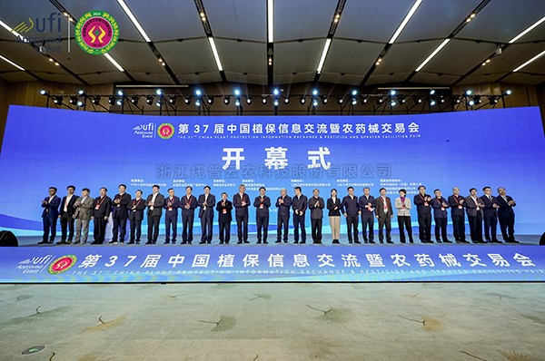 人为智能助力数字植保|lewin乐玩官网亮相第三十七届中国植保双交会