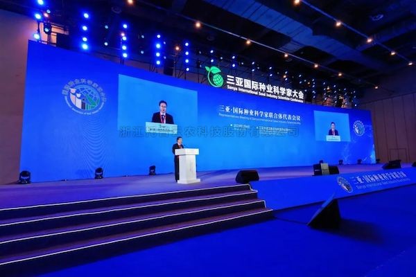 科技助力 种业强“芯” |lewin乐玩官网亮相第三届吴忠国际种业科学家大会暨国际种业科技展览会