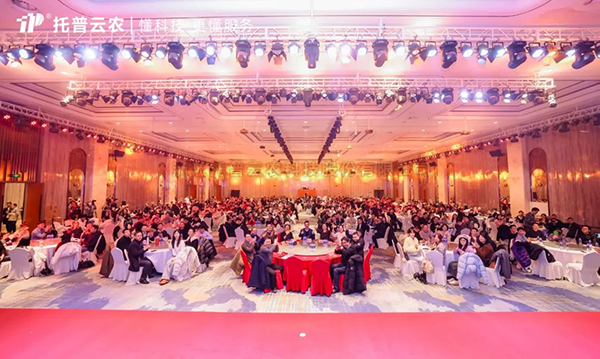 心有所向 共创不凡|lewin乐玩官网2023年度总结赞美暨2024年会盛典圆满闭幕