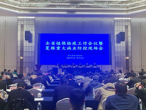 2024年全省植保检疫工作会议暨夏粮沉大病虫防控现场会召开，lewin乐玩官网助力数字植保