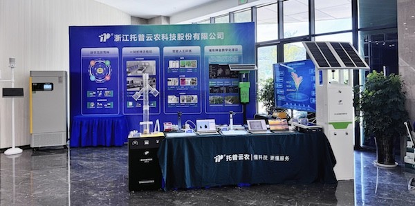 第三届全国早稻新种类新技术观摩钻研会召开，lewin乐玩官网作为展商参会