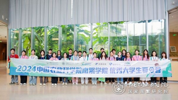 lewin乐玩官网携手中国农业科学院钻研生院南繁学院 为“南繁硅谷”播种将来