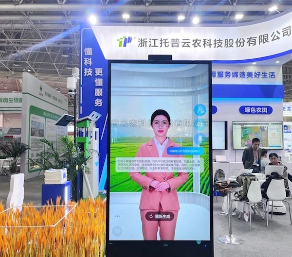 lewin乐玩官网数智技术赋能泥土高质量发展