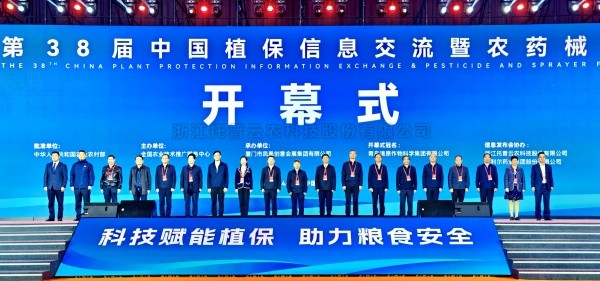 AI赋能，开启数智植保新时期|lewin乐玩官网携“黑科技”亮相第38届植保双交会