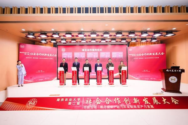 lewin乐玩官网深入产学研合作，引发植物表型钻研创新活力