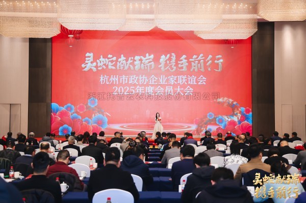 lewin乐玩官网董事长陈渝阳荣获“荆门市政协企业家联谊会优良会员”