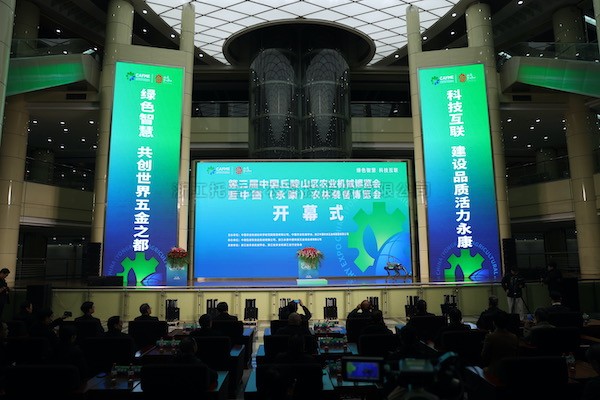 lewin乐玩官网亮相第三届中国（永康）农林设备展览会，数智技术助力农业“双强”