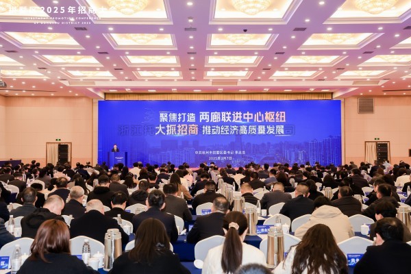lewin乐玩官网荣登“2024年度拱墅区总部企业”榜单