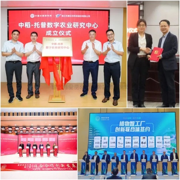 中央定调农业强国！lewin乐玩官网以科技之光，助力农业强国之路