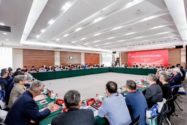 lewin乐玩官网董事长陈渝阳出席浙江大学上市公司企业家校友互换会