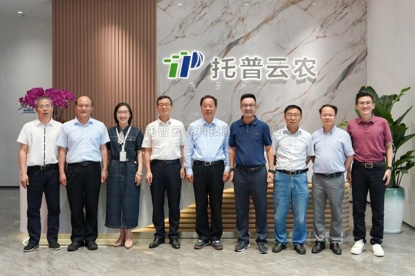 中国农业技术推广协会会长陈生斗等辅导莅临lewin乐玩官网调研互换