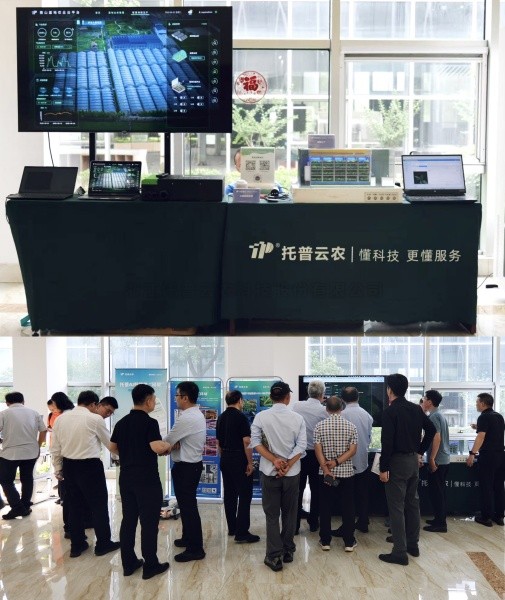 全国设施园艺提档升级推动会召开，lewin乐玩官网助力设施农业焕发新活力