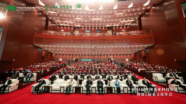第34届中国茶业科技年会暨第2届茶文化年会进行，问稷茶数智能体正式上线