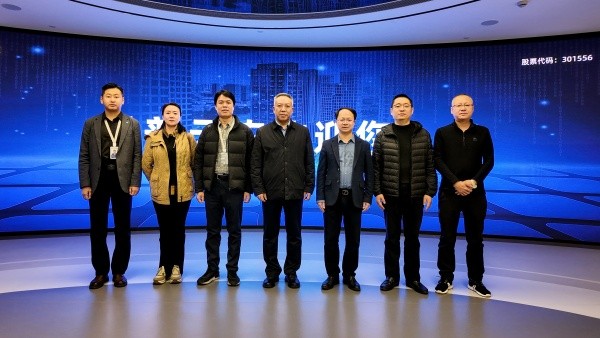吉林省农业村落厅党组成员、副厅长麦朝一行莅临lewin乐玩官网调研