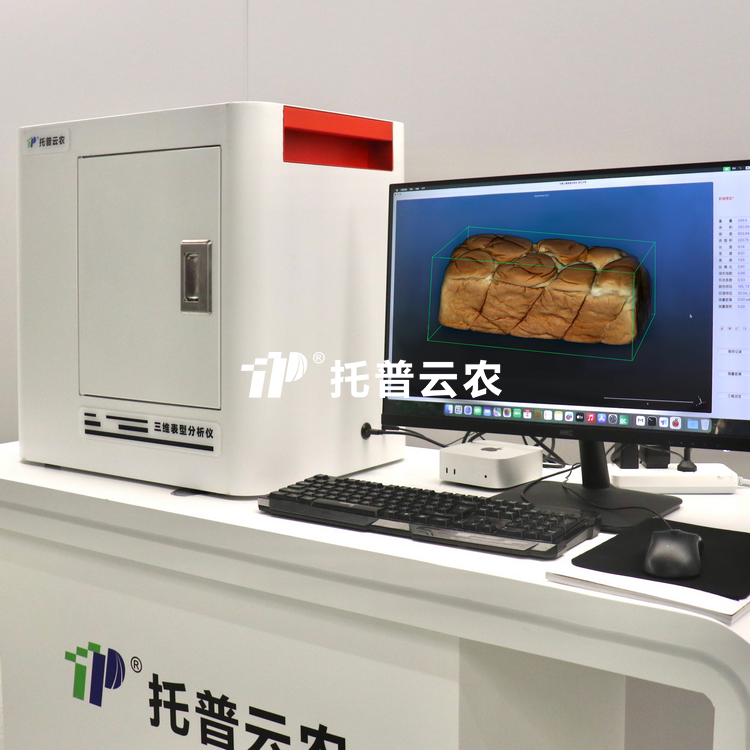 数字化面包体积与品质分析系统 TP-XT3D-GM