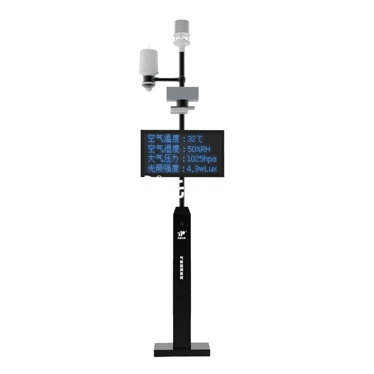 田间形象环境监测站TP-WMS-1H