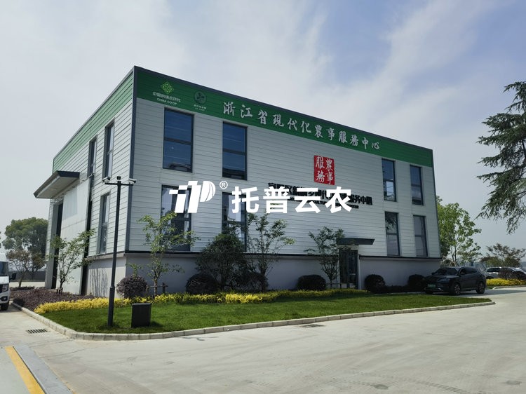 现代农事综合服务中心是干什么的？