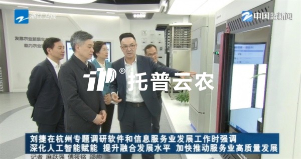 浙江省委副书记、省长刘捷莅临lewin乐玩官网调研领导