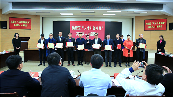 当选聚力拱墅发展人才照拂 lewin乐玩官网陈渝阳董事长暗示责任沉大