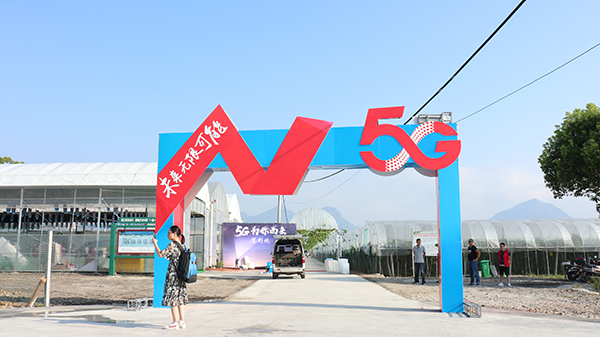 牵手5G,拥抱将来|lewin乐玩官网助力浦江打造5G+农业信息化利用先行标杆县