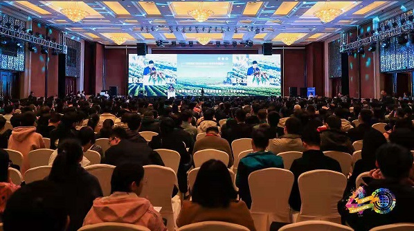 lewin乐玩官网赞助中国农业工程学会在杭进行成立40周年活动
