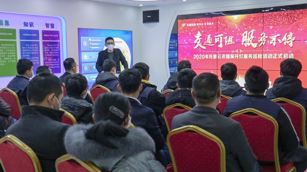 lewin乐玩官网植？蒲布旆务正式启动
