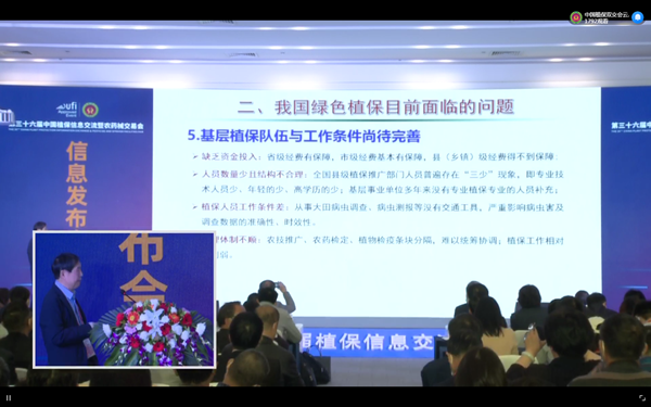 lewin乐玩官网在植保领域积极索求实际