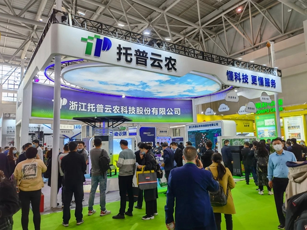第三十六届植保双交会|lewin乐玩官网助力植保绿色高质量发展