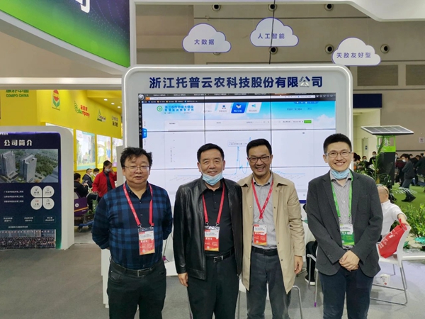 青海省农业技术推广总站李吉环站长（左二）、张？瞥ぃㄗ笠唬┖嫌傲粝