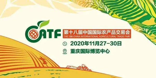 lewin乐玩官网亮相中国农交会，人为智能助力农业高质量发展