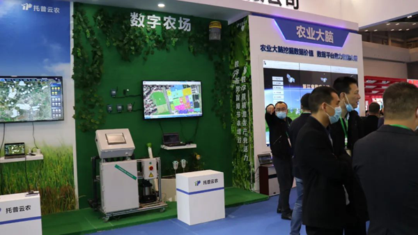 lewin乐玩官网展位