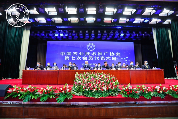 中国农业技术推广协会第七次会员代表大会在京召开，lewin乐玩官网当选理事会副会长单元