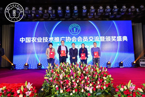 张互助秘书长为中国农技推广协会先进幼我宣告证书