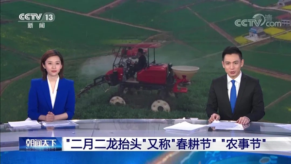 海曙无人农场引央视连番点赞，lewin乐玩官网数字大田助春耕