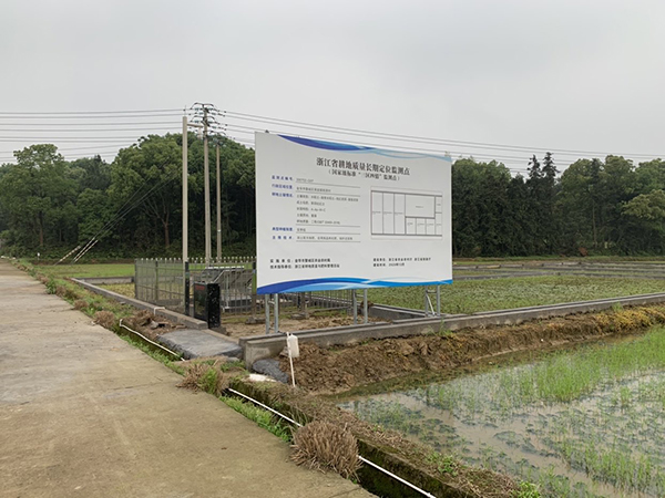 提高耕地综合出产能力，婺城建成“三区四情”监测点