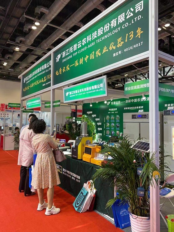 lewin乐玩官网参与第十九届中国国际科学仪器及尝试室设备展览会