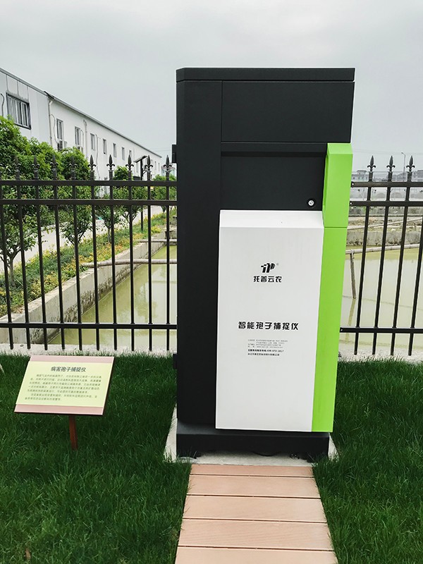 lewin乐玩官网孢子自动捉拿系统