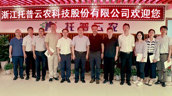 浙江省科协副主席应义斌一行调查参观后在lewin乐玩官网合影留想