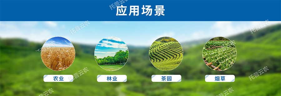 智慧农业形象站利用场景