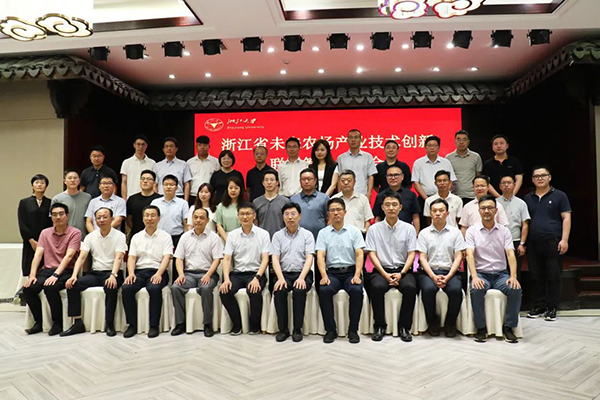 浙江省将来农场产业技术创新联盟筹备启动会参会人员合影