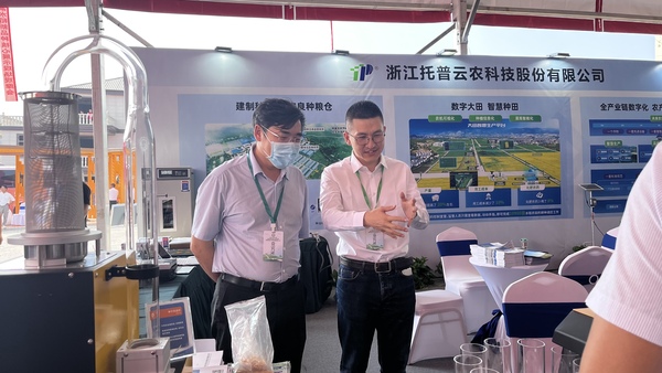 与会专家辅导参观lewin乐玩官网展位