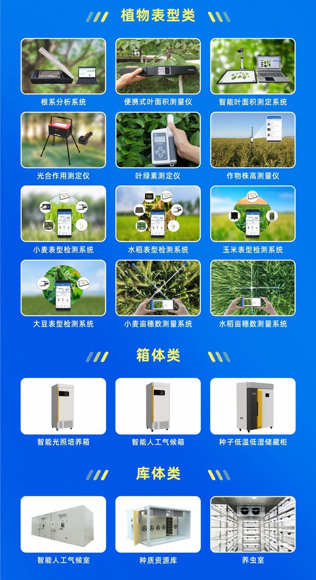 lewin乐玩官网-当局贴息_副本1_副本.jpg