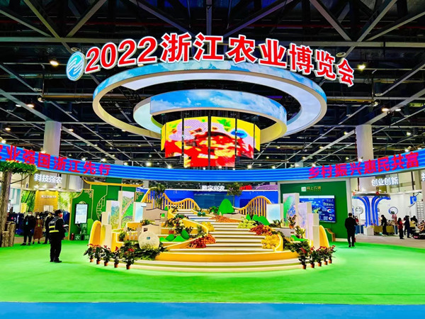 浙江农业展览会现场_副本.jpg