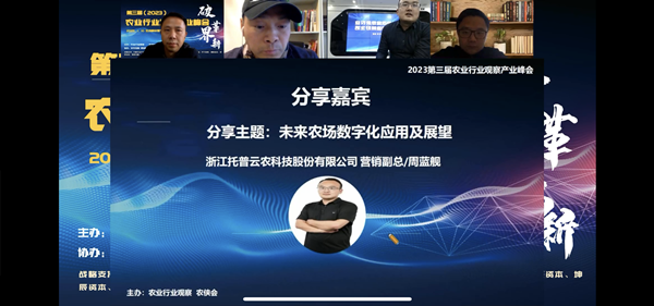 lewin乐玩官网营销副总周蓝舰分享1_副本.png