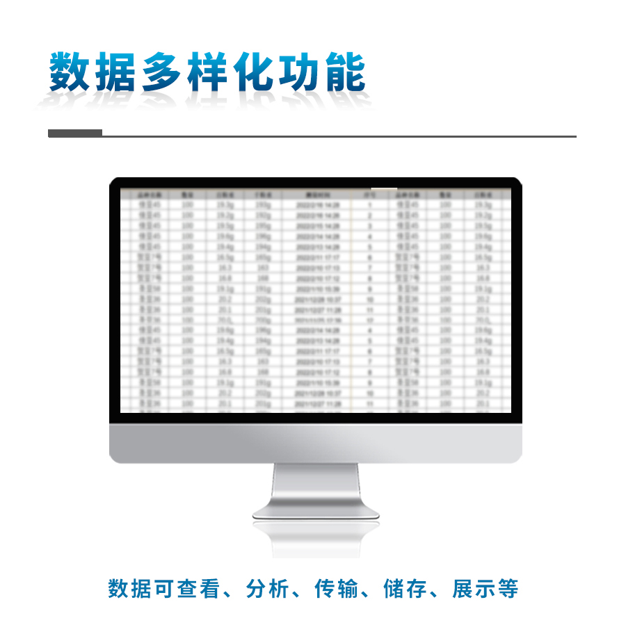 幼型自动形象站
